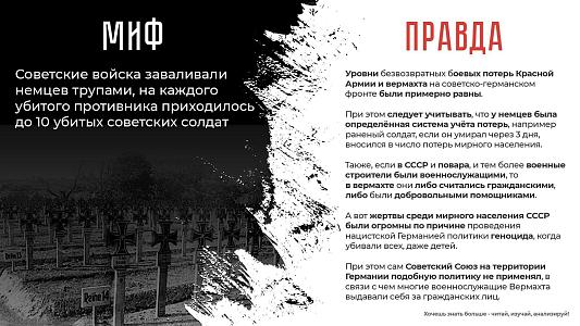 #забытьзначитпредать
